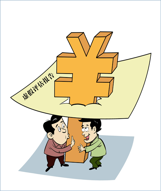 北京个人借贷